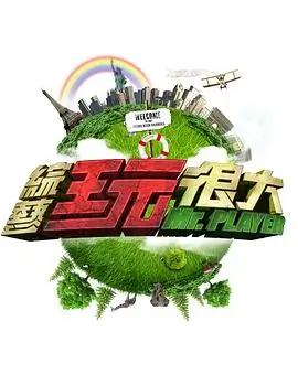 深夜书房 文化综艺在线看