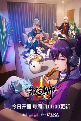 灯下拾光 漫画改编剧集